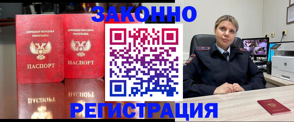 временная регистрация адрес в Нытве