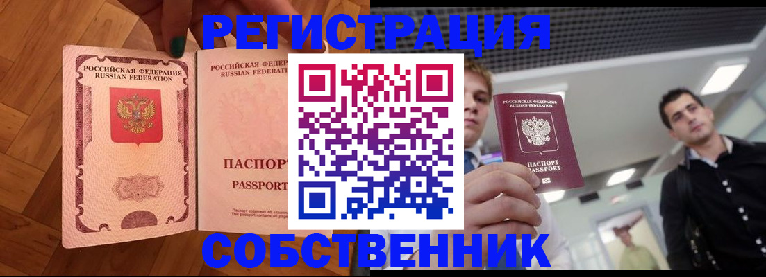 регистрация для дет. сада в Нытве